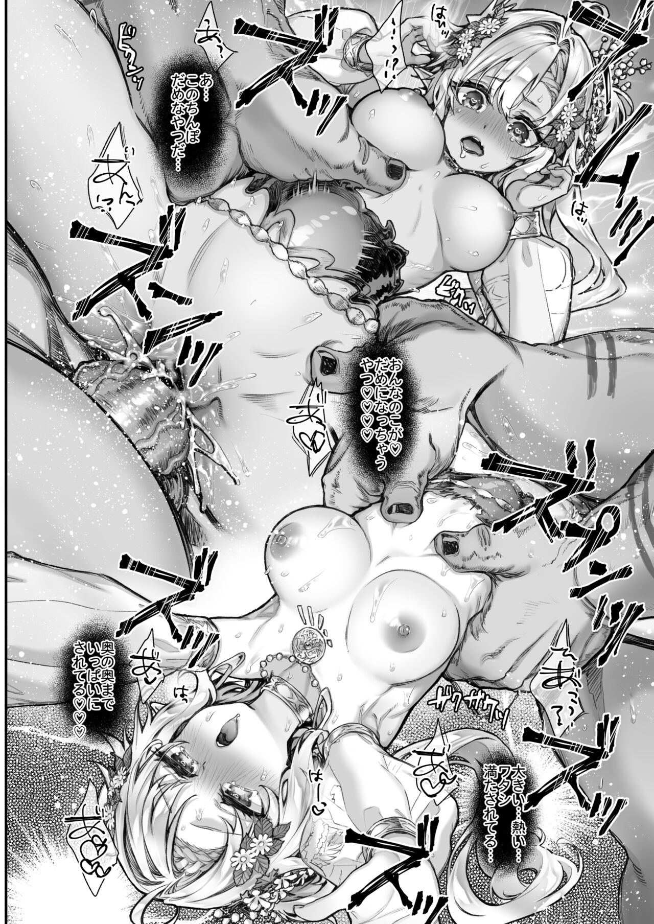 [Ichinose Land] Tobidase! Midara na Elf no Utage imagen número 21