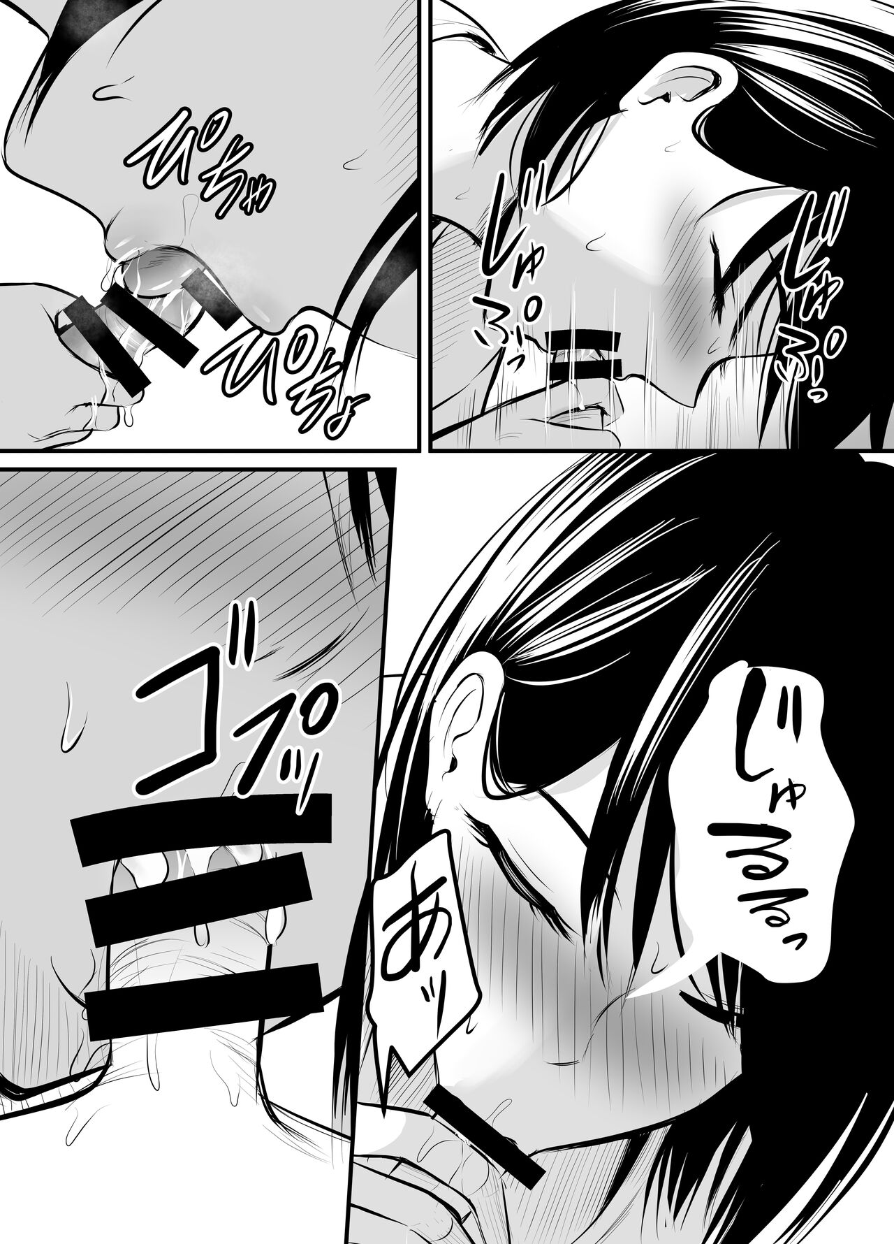 [Pop Machine-gun (Kaho Ren)] Appli de Macching shita Katabutsu na Moto Tannin Onna Kyoushi to Tsukiaimashita! 2 imagen número 14