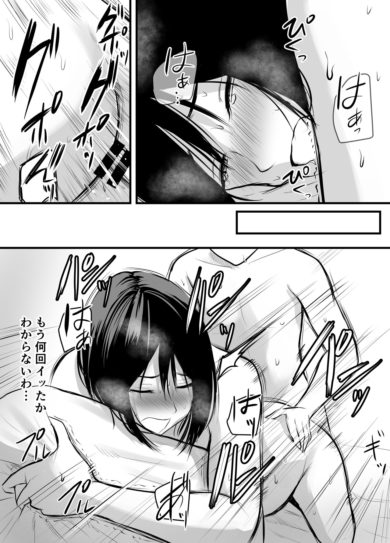 [Pop Machine-gun (Kaho Ren)] Appli de Macching shita Katabutsu na Moto Tannin Onna Kyoushi to Tsukiaimashita! 2 imagen número 53