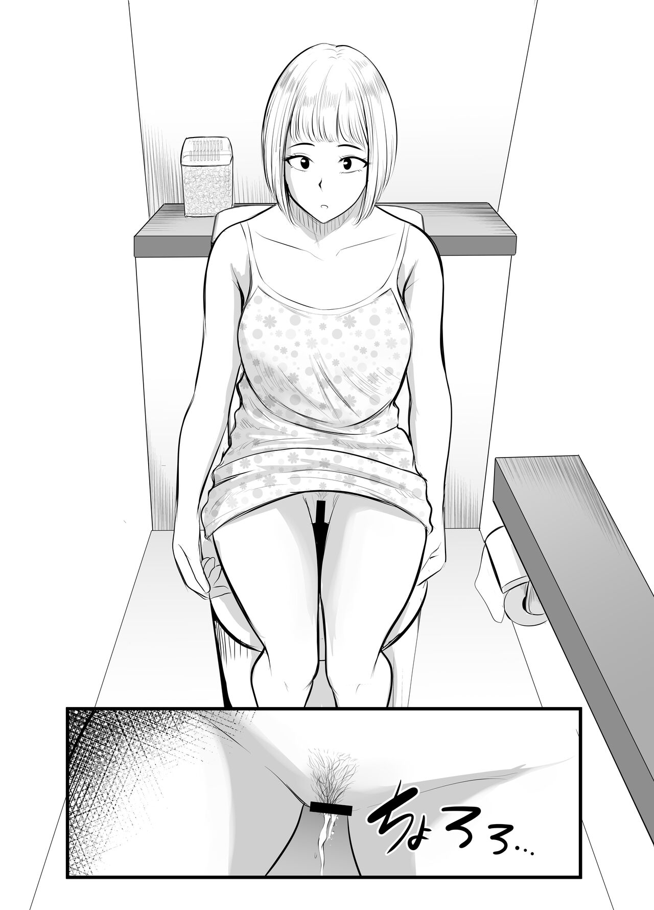 [Pop Machine-gun (Kaho Ren)] Appli de Macching shita Katabutsu na Moto Tannin Onna Kyoushi to Tsukiaimashita! 2 imagen número 58