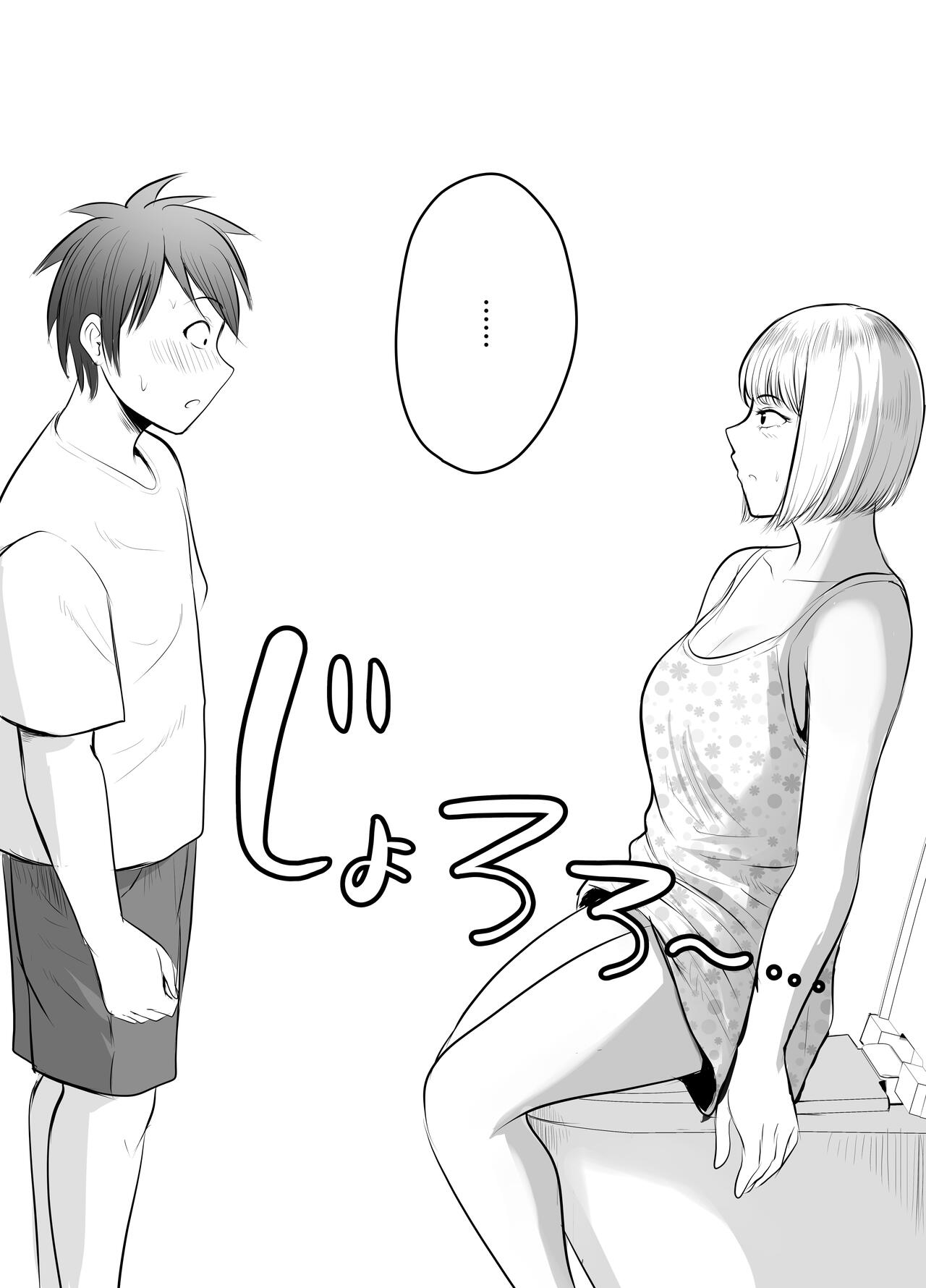 [Pop Machine-gun (Kaho Ren)] Appli de Macching shita Katabutsu na Moto Tannin Onna Kyoushi to Tsukiaimashita! 2 imagen número 59