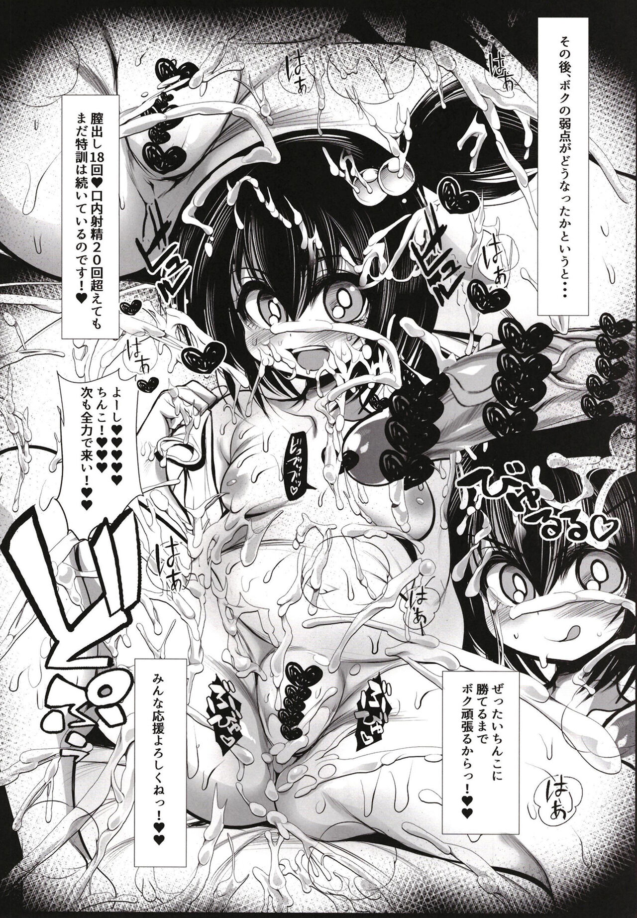 [Kikyakudou (Karateka-VALUE)] Dojibanako Micro Bikini Club (Various) [Digital] numero di immagine  13