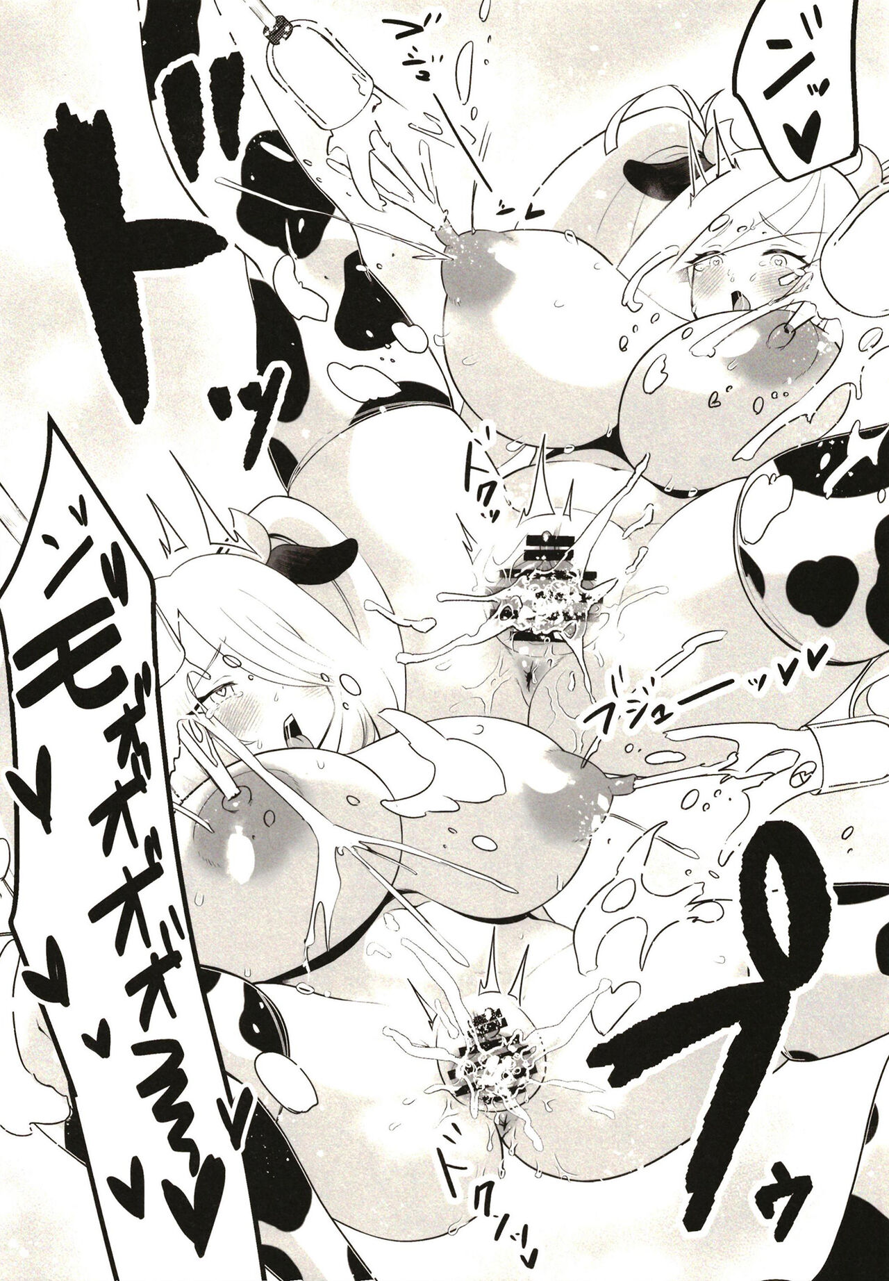 [taroimobatake (Taroimo Tarou)] Pocket Milk (Pokémon) [Digital] numero di immagine  14