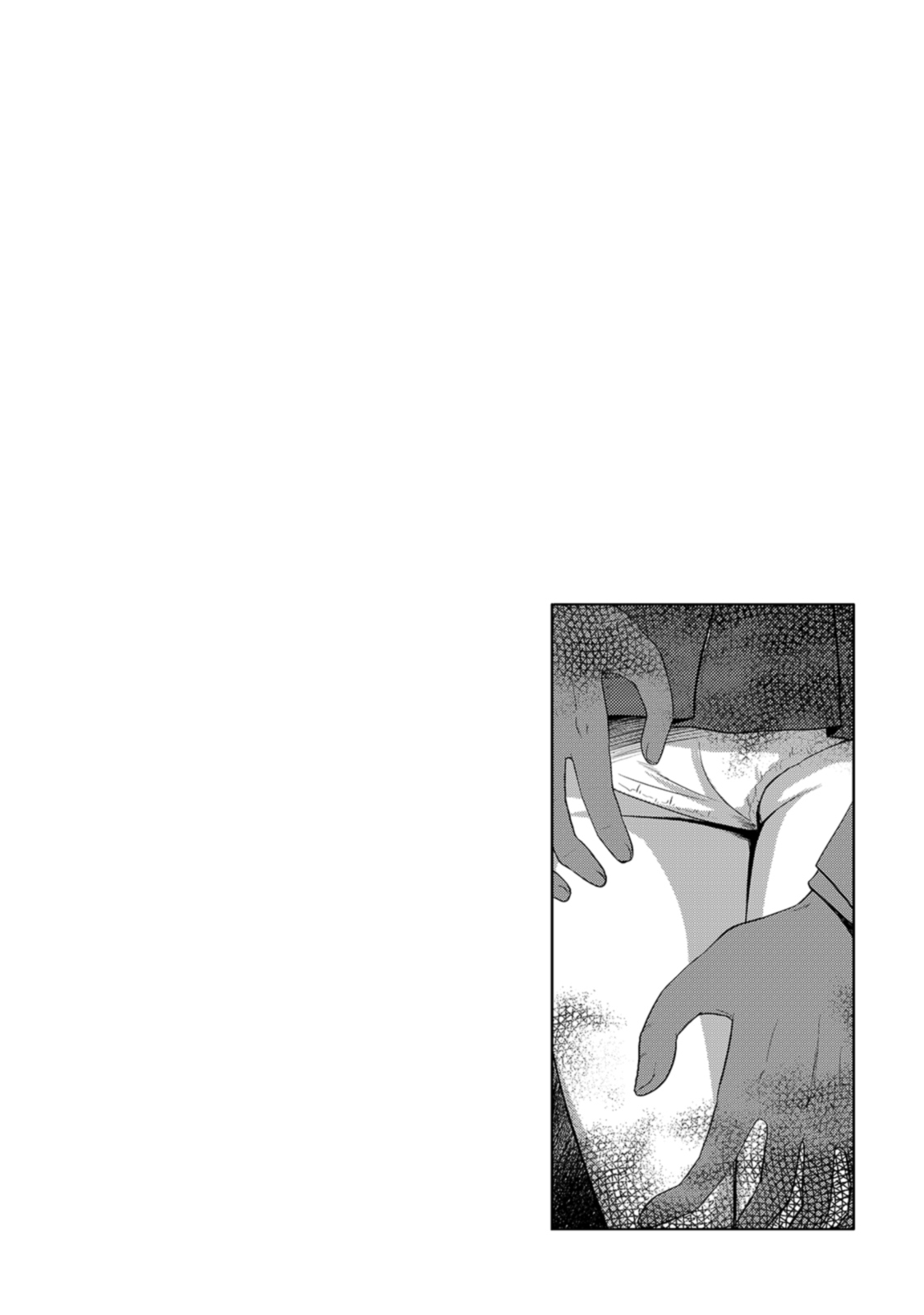 [Tsubaki Jushirou] Jitsuane Soukan Root [Digital] imagen número 86