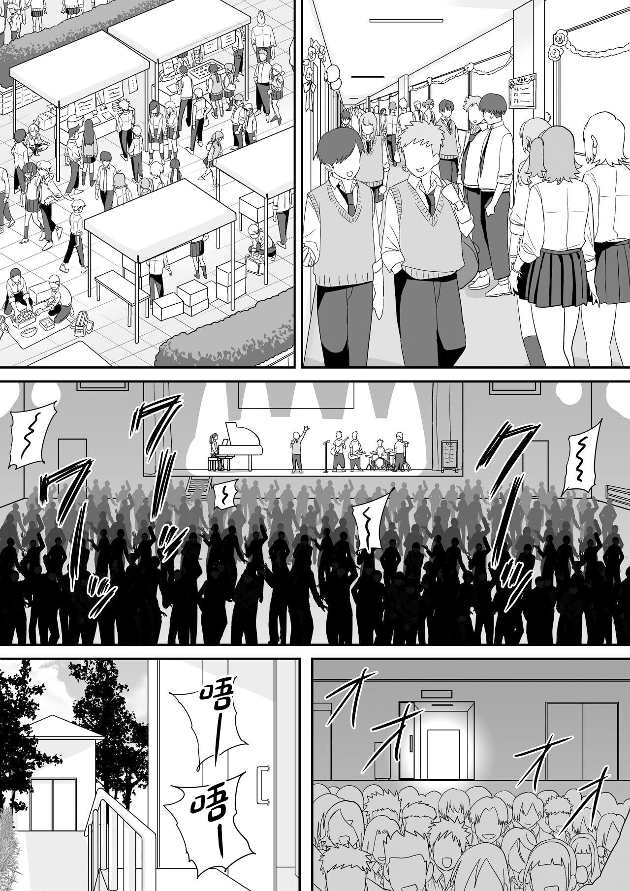 [cabin] Itabasami na Wakachi Ai 5 [Chinese] numero di immagine  35