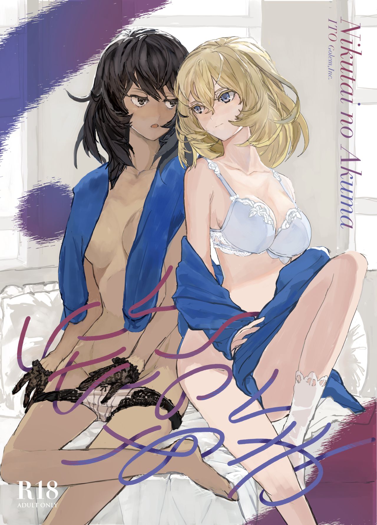 [Golem, Inc. (Ito)] Nikutai no Akuma (Girls und Panzer) [2018-02-19] [English] [Samachan] 图片编号 1