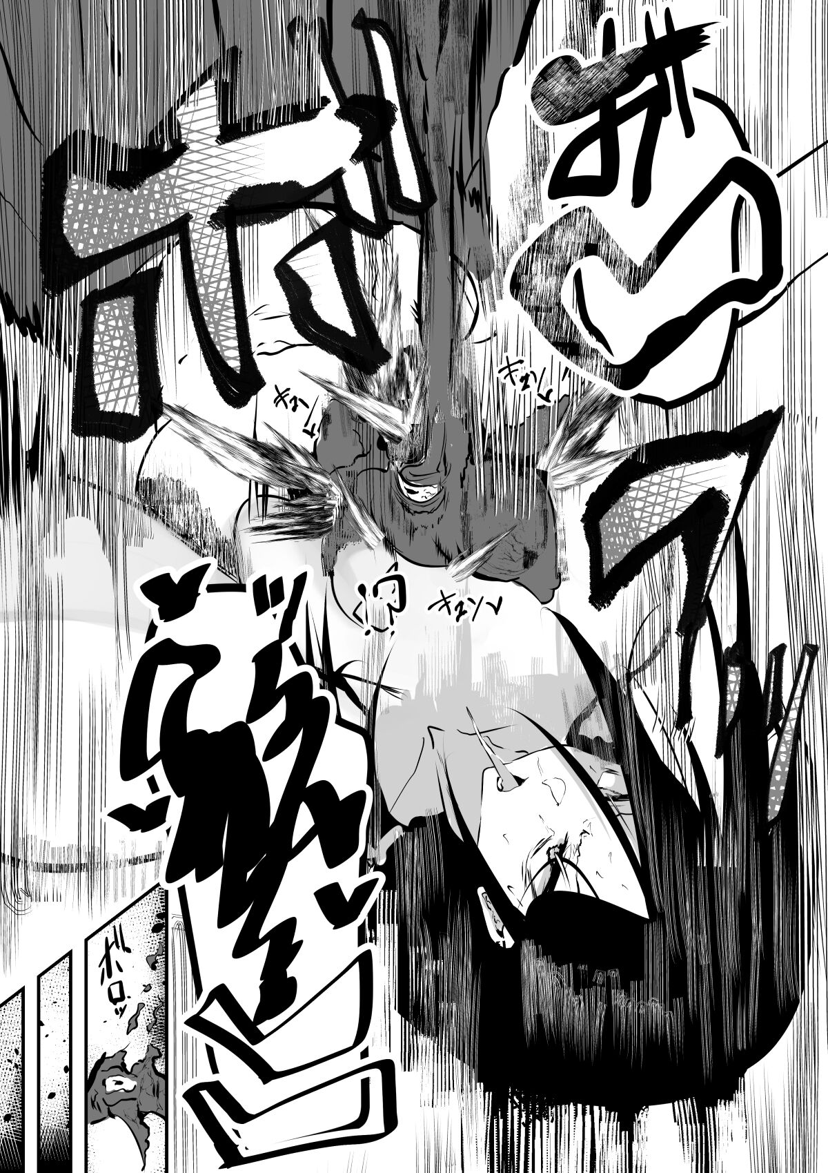 [Sarugasso] Exorcist Priestess and Evil God (1-2) imagen número 18