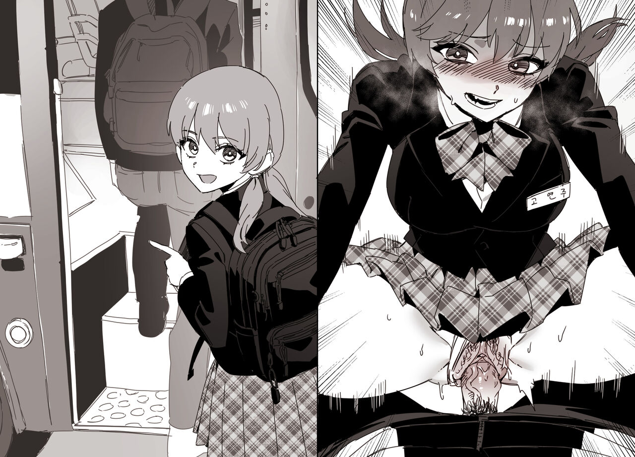 LUXsumildo·您的学生性爱时代（LC整合汉化组） numero di immagine  11