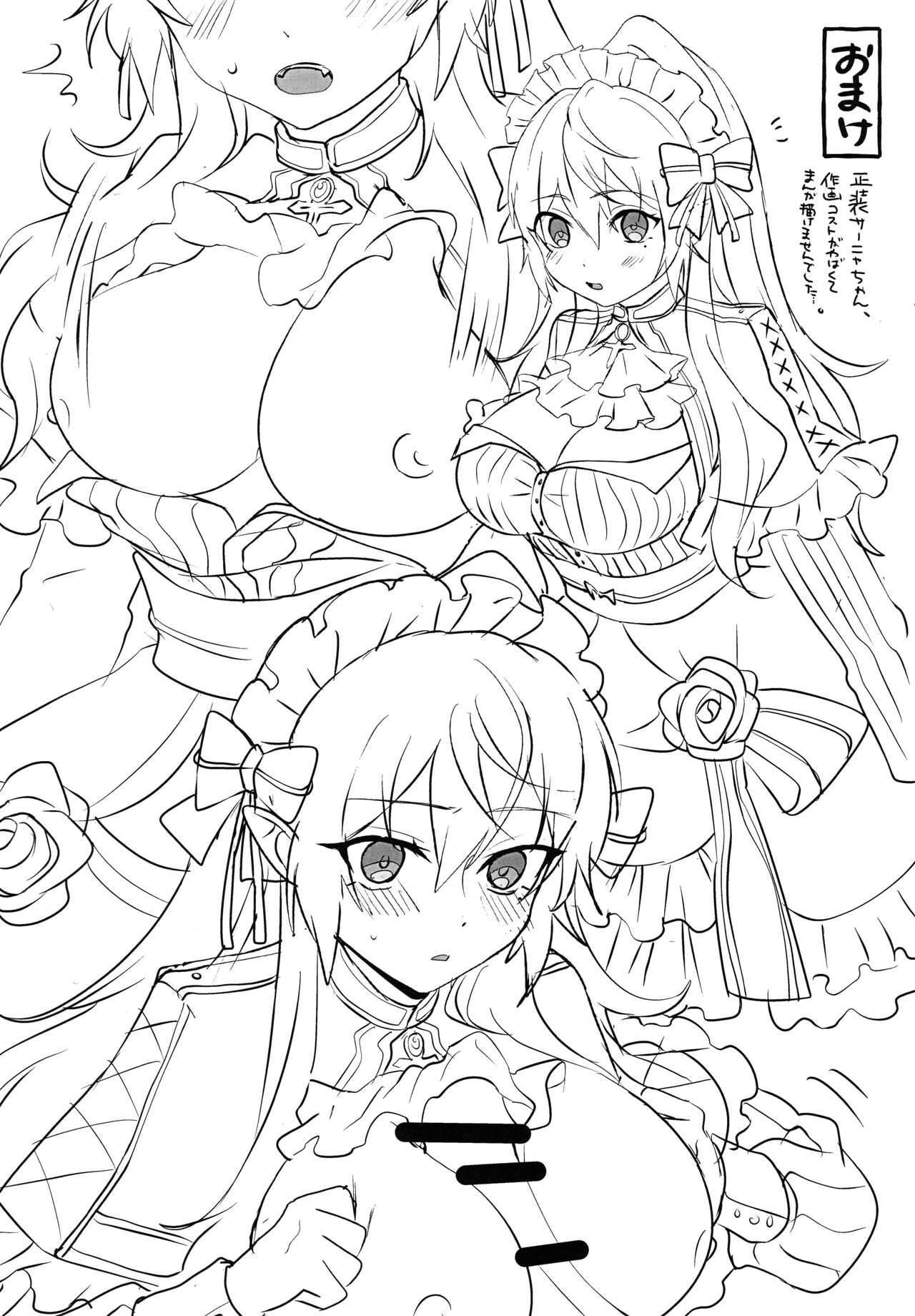 (#Nijisousaku 6) [Yagurumahakka (zako)] Nyotaika Shita Shinyuu ga Ecchi Sugiru!? (Kuzuha) numero di immagine  19