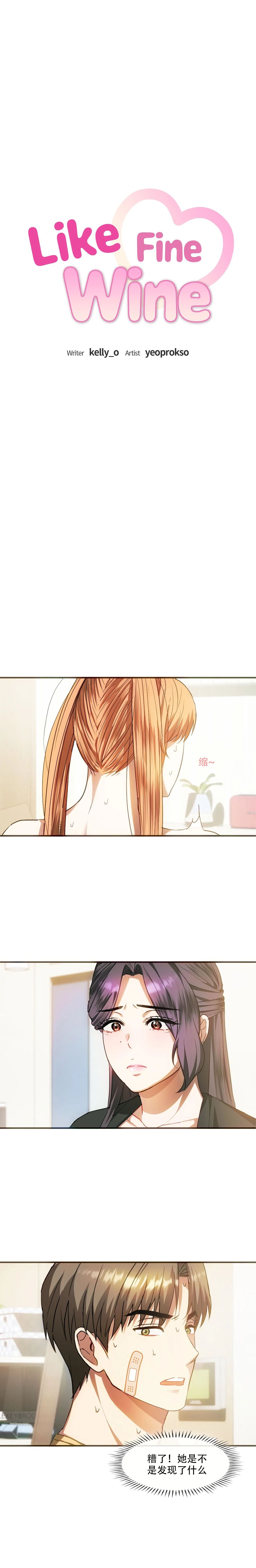 [韩漫] I Can't Stand It,Ajumma (我受不了了，阿姨) 第26话[GGBond个人汉化] imagen número 3