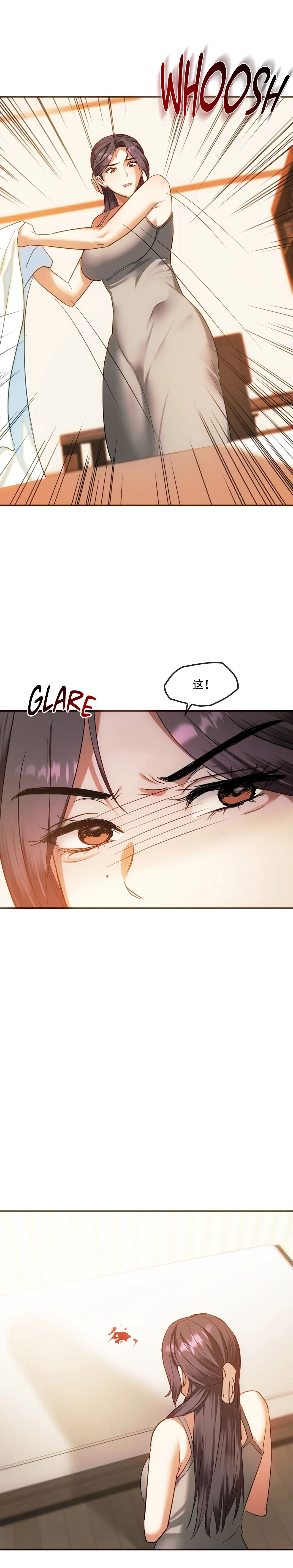 [韩漫] I Can't Stand It,Ajumma (我受不了了，阿姨) 第26话[GGBond个人汉化] imagen número 10