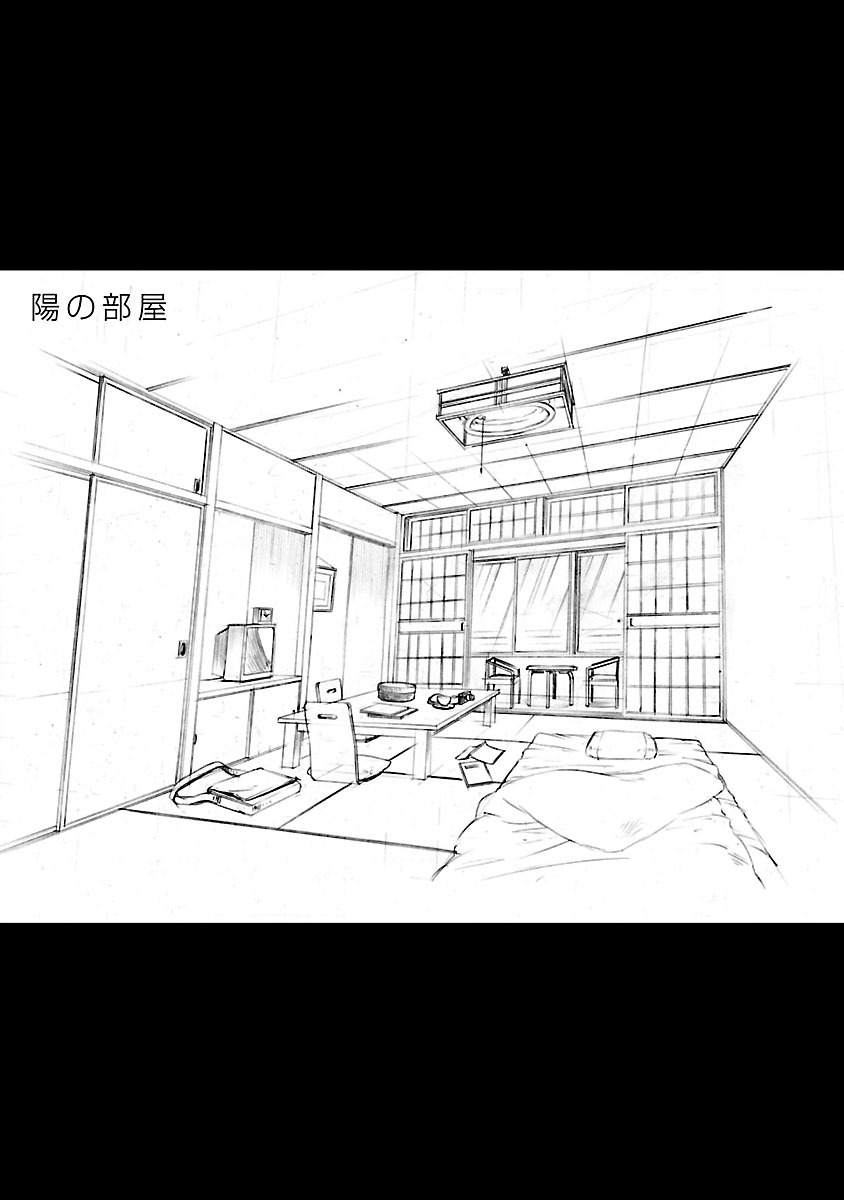 [TsuyaTsuya] Hirugao 3 | 昼颜 3 [Chinese] [和男主同样迷茫但没有家产继承的surely个人汉化] [Digital] изображение № 45