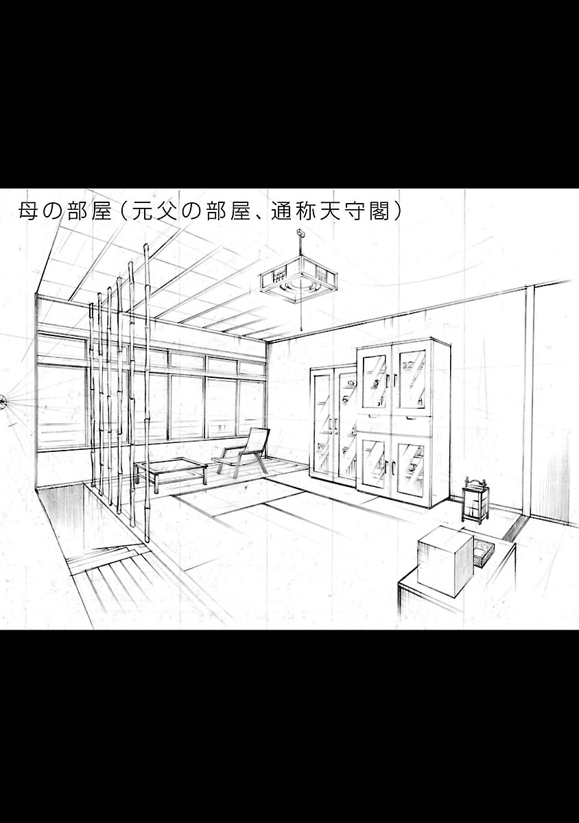 [TsuyaTsuya] Hirugao 3 | 昼颜 3 [Chinese] [和男主同样迷茫但没有家产继承的surely个人汉化] [Digital] изображение № 87