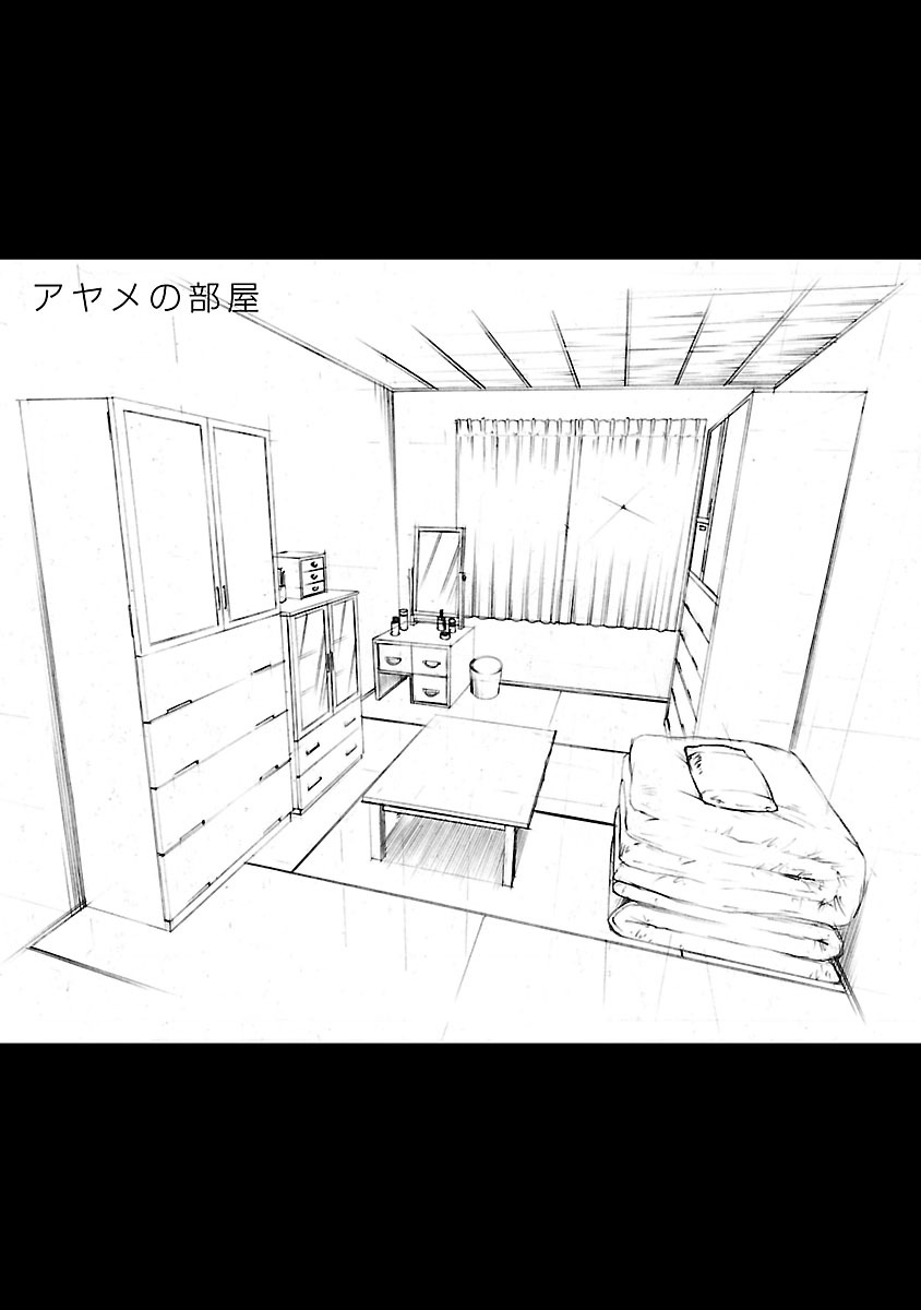 [TsuyaTsuya] Hirugao 3 | 昼颜 3 [Chinese] [和男主同样迷茫但没有家产继承的surely个人汉化] [Digital] изображение № 109