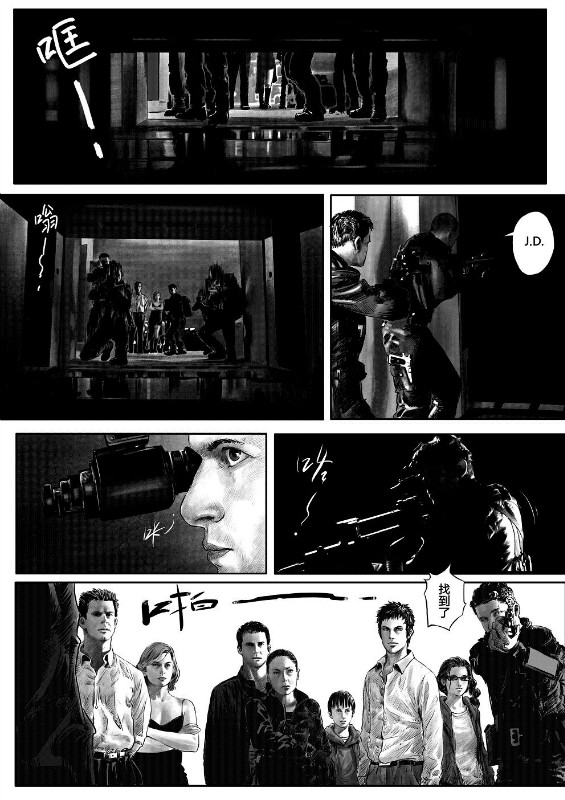 [hyyxrs(胡渊)] 无限恐怖 (zhttty著) изображение № 25