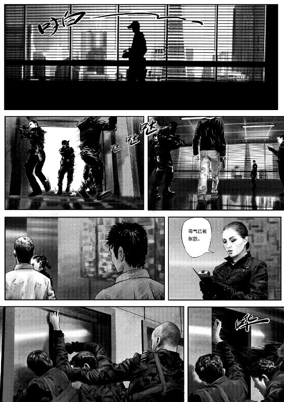 [hyyxrs(胡渊)] 无限恐怖 (zhttty著) изображение № 26