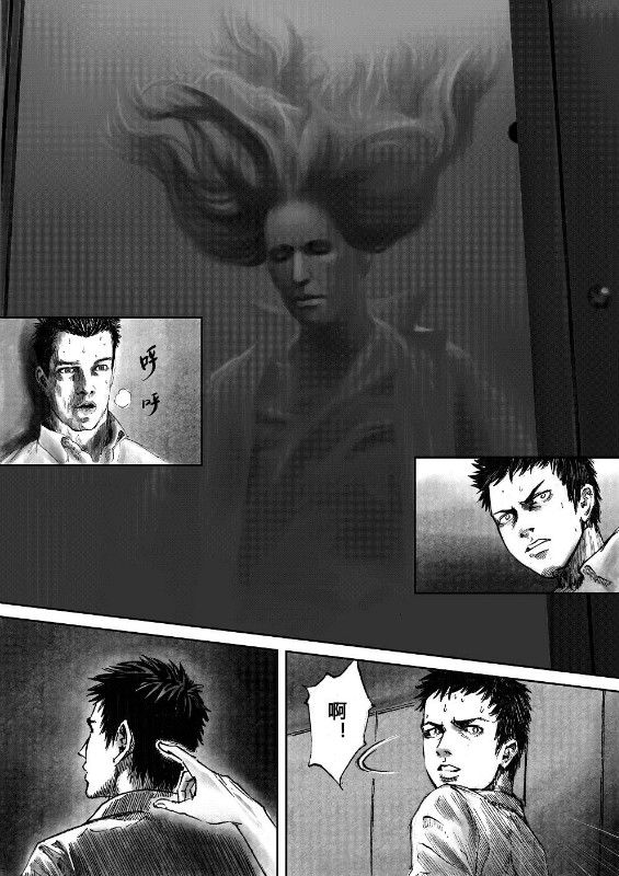 [hyyxrs(胡渊)] 无限恐怖 (zhttty著) изображение № 35