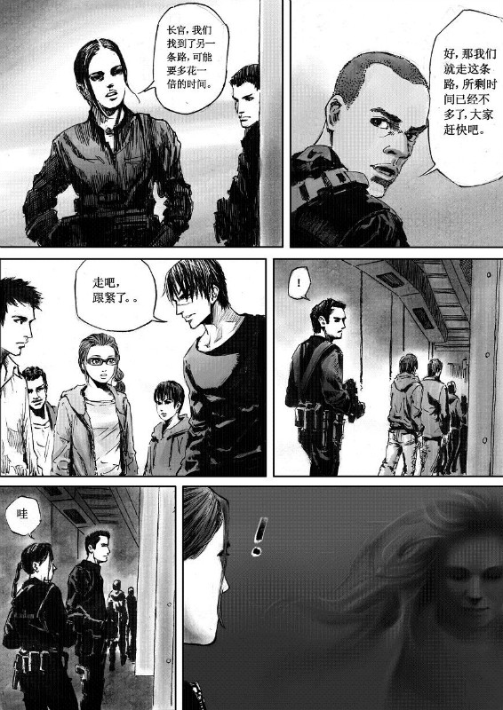 [hyyxrs(胡渊)] 无限恐怖 (zhttty著) изображение № 37