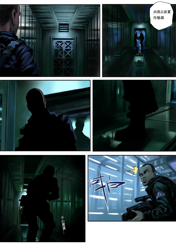 [hyyxrs(胡渊)] 无限恐怖 (zhttty著) изображение № 44