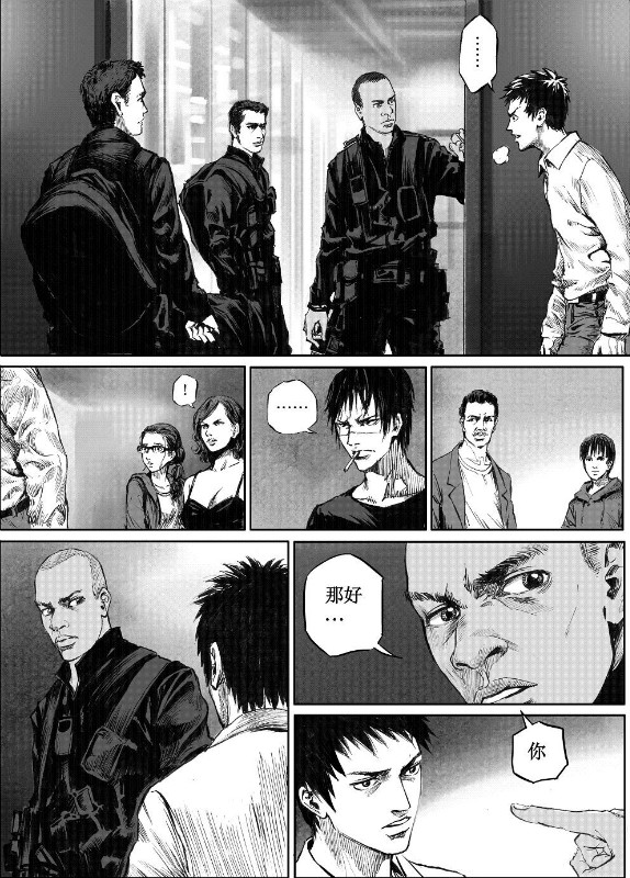 [hyyxrs(胡渊)] 无限恐怖 (zhttty著) изображение № 50