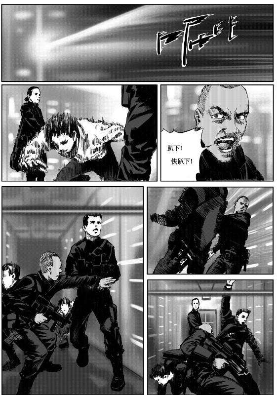 [hyyxrs(胡渊)] 无限恐怖 (zhttty著) изображение № 57