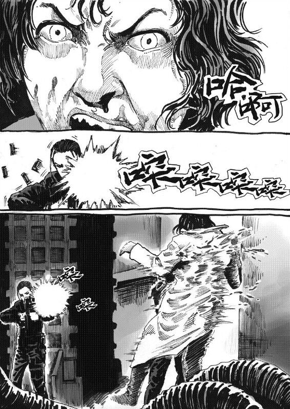 [hyyxrs(胡渊)] 无限恐怖 (zhttty著) изображение № 75