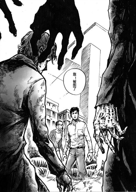 [hyyxrs(胡渊)] 无限恐怖 (zhttty著) изображение № 81