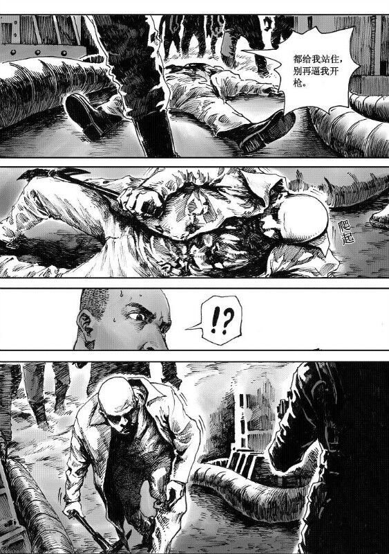 [hyyxrs(胡渊)] 无限恐怖 (zhttty著) изображение № 83