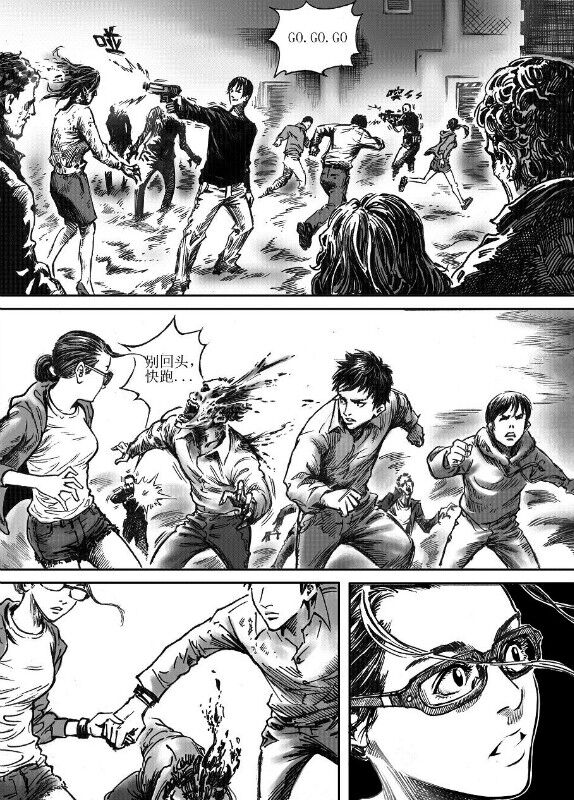 [hyyxrs(胡渊)] 无限恐怖 (zhttty著) изображение № 93