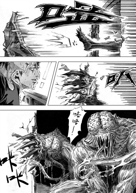 [hyyxrs(胡渊)] 无限恐怖 (zhttty著) изображение № 122