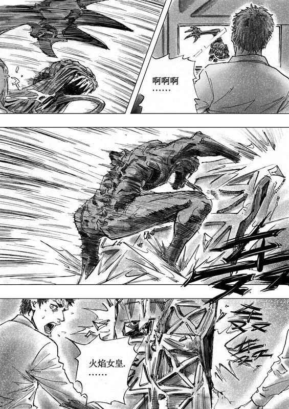 [hyyxrs(胡渊)] 无限恐怖 (zhttty著) изображение № 124