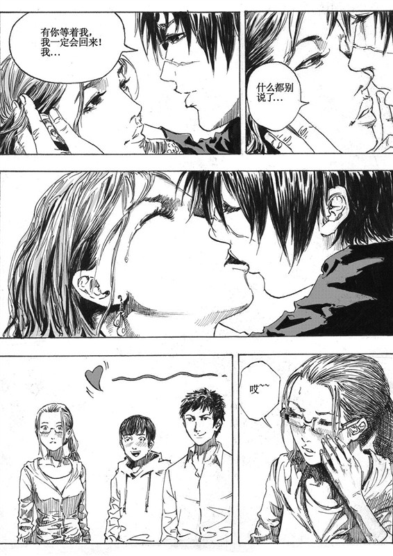 [hyyxrs(胡渊)] 无限恐怖 (zhttty著) изображение № 138