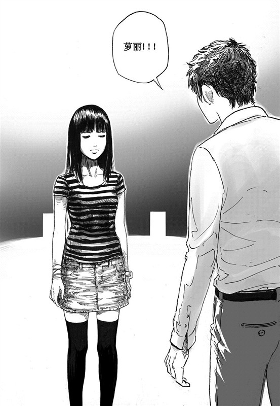 [hyyxrs(胡渊)] 无限恐怖 (zhttty著) изображение № 150