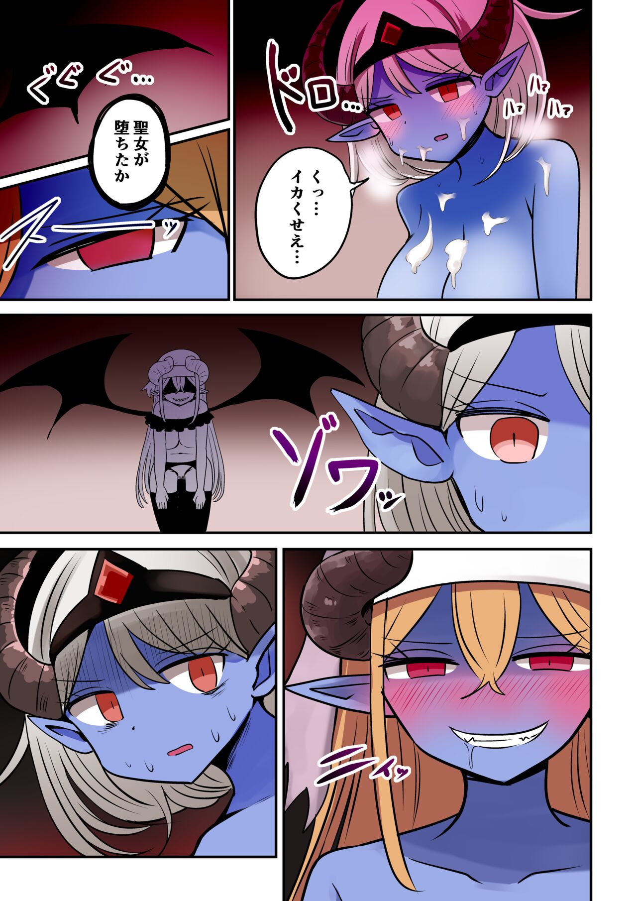 [vae] Yuusha To Seijo Trap Dungeon ♀ Immaka 画像番号 8