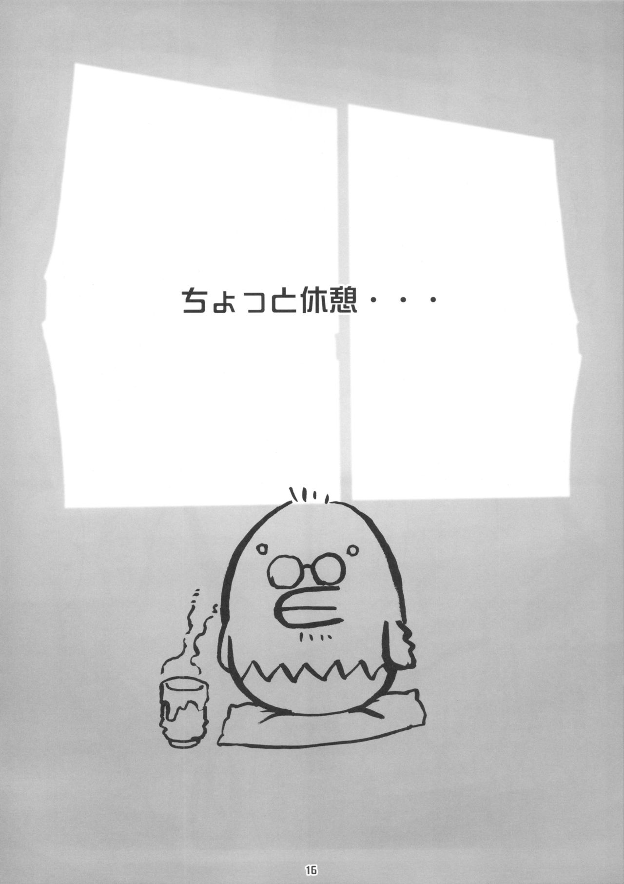 (SC60) [Nagaredamaya (BANG-YOU)] Haruka to ~Cosplay Hen~ (Bishoujo Senshi Sailor Moon) [Chinese] [流木个人汉化] изображение № 15