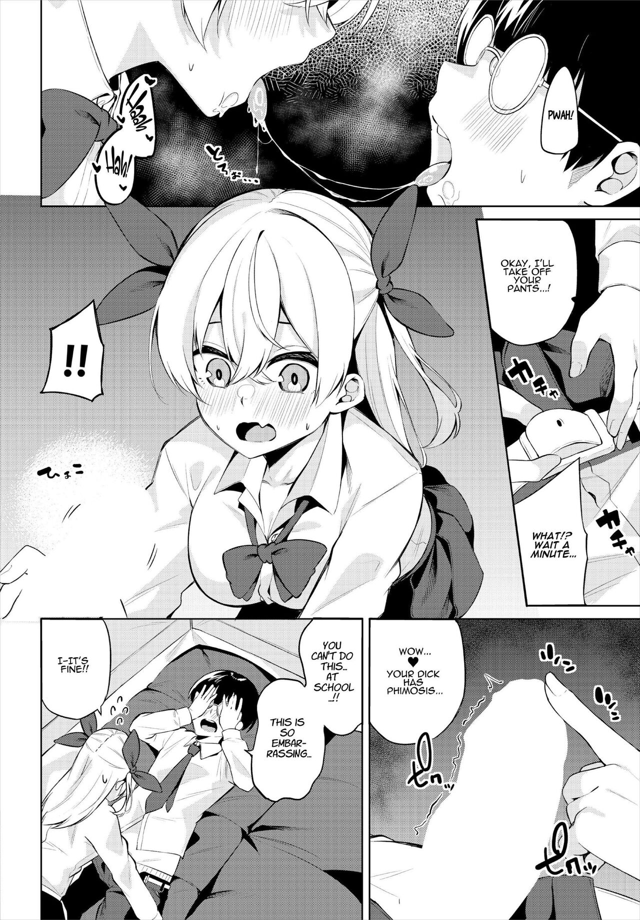 [George Hirune] H Camp ~Yarimoku Yagai Katsudoubu Nisshi~ Gappon-ban 02 | Sex Campers ~The Diary of the Outdoor Casual Sex Club~ Compilation 2 [English] [ADTL] 图片编号 12