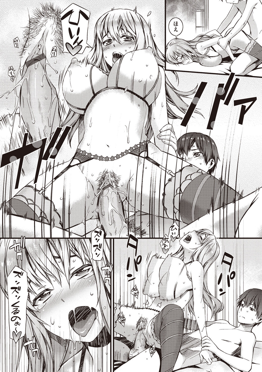 [Musashimaru] Honey Time [Digital] 图片编号 55