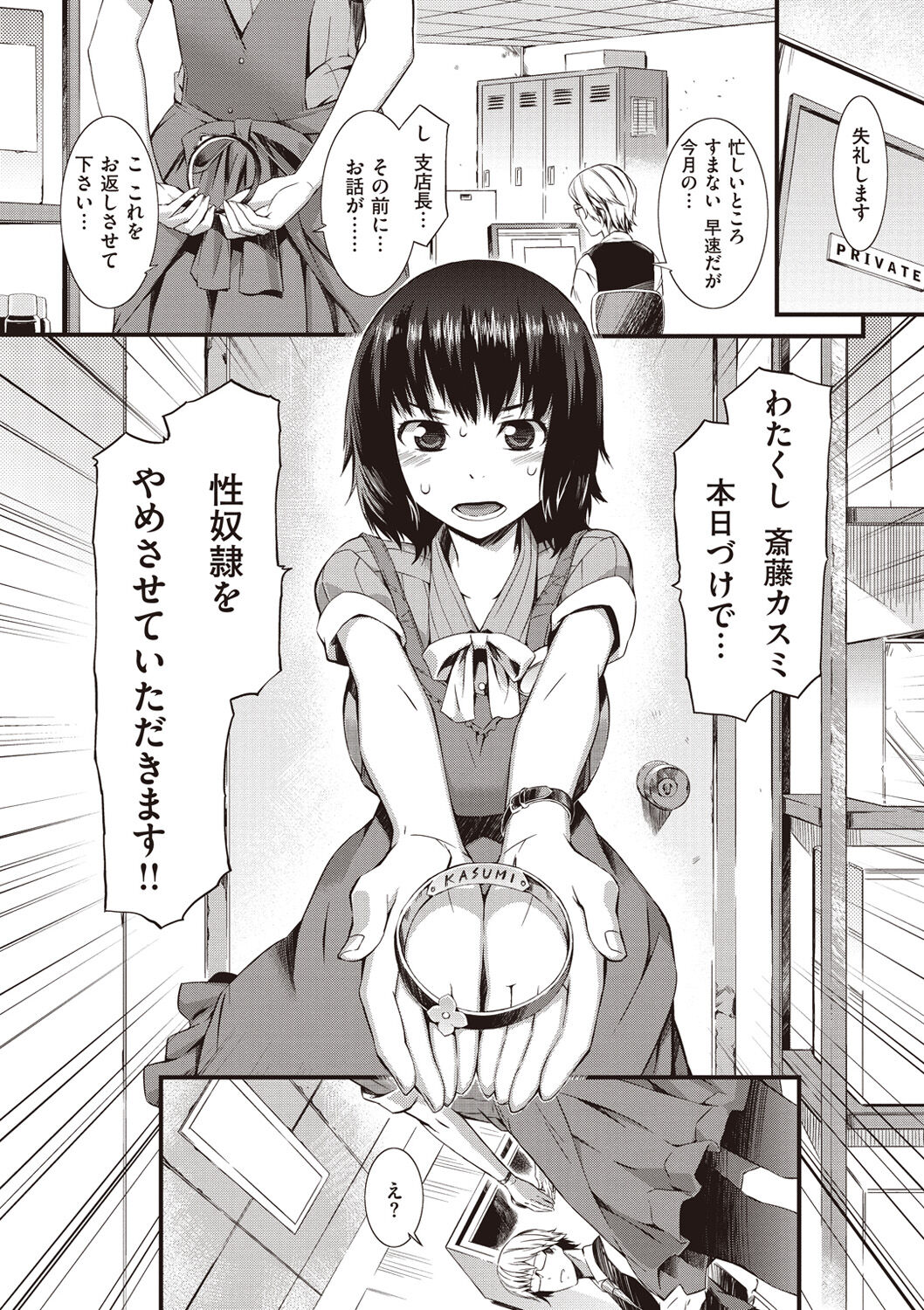 [Musashimaru] Honey Time [Digital] 图片编号 60