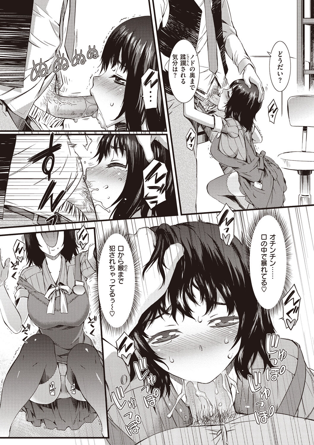 [Musashimaru] Honey Time [Digital] 图片编号 65