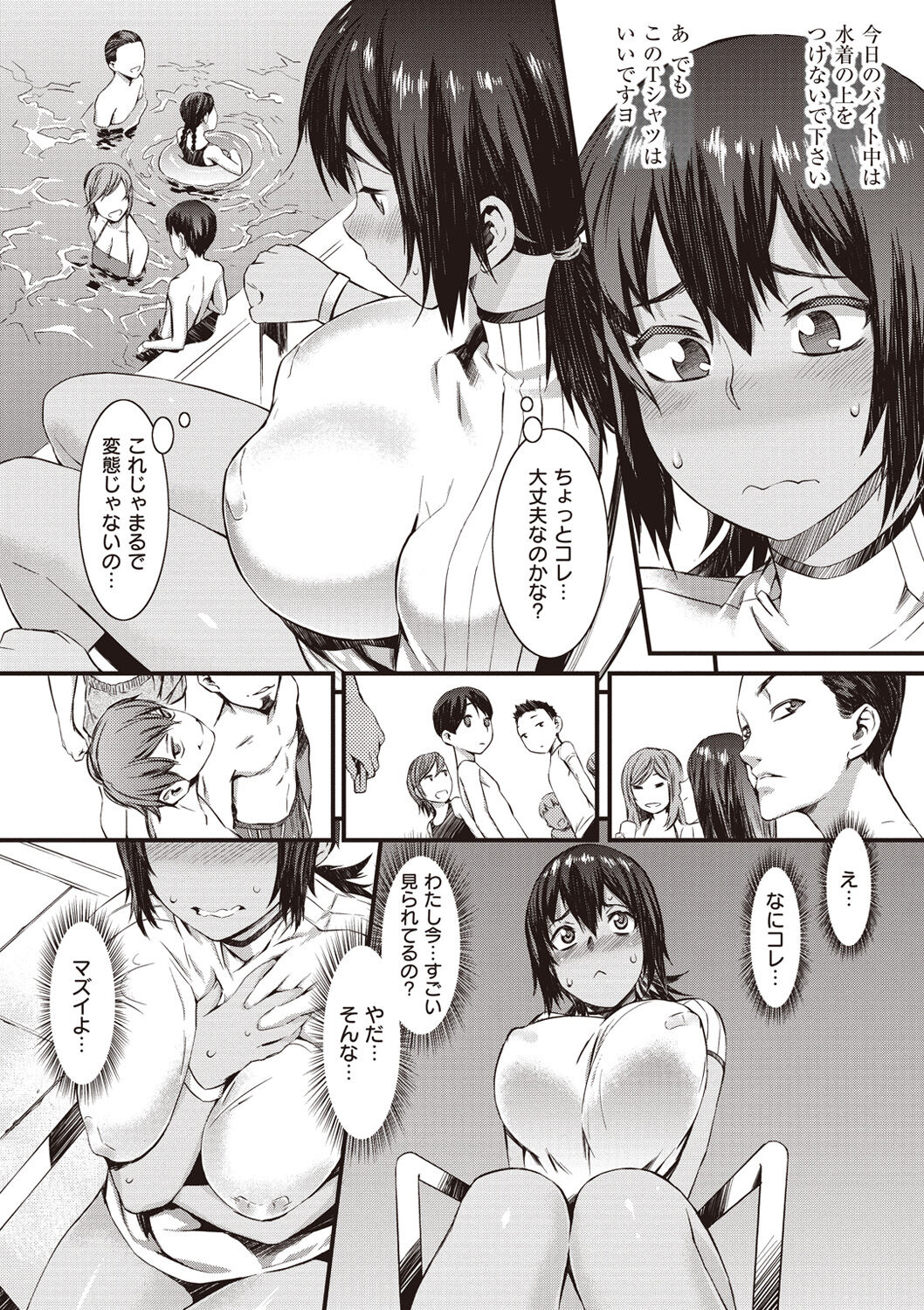 [Musashimaru] Honey Time [Digital] 图片编号 82