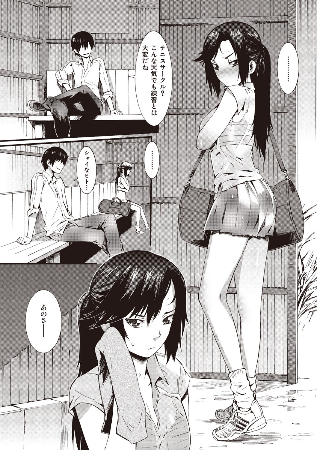 [Musashimaru] Honey Time [Digital] 图片编号 134