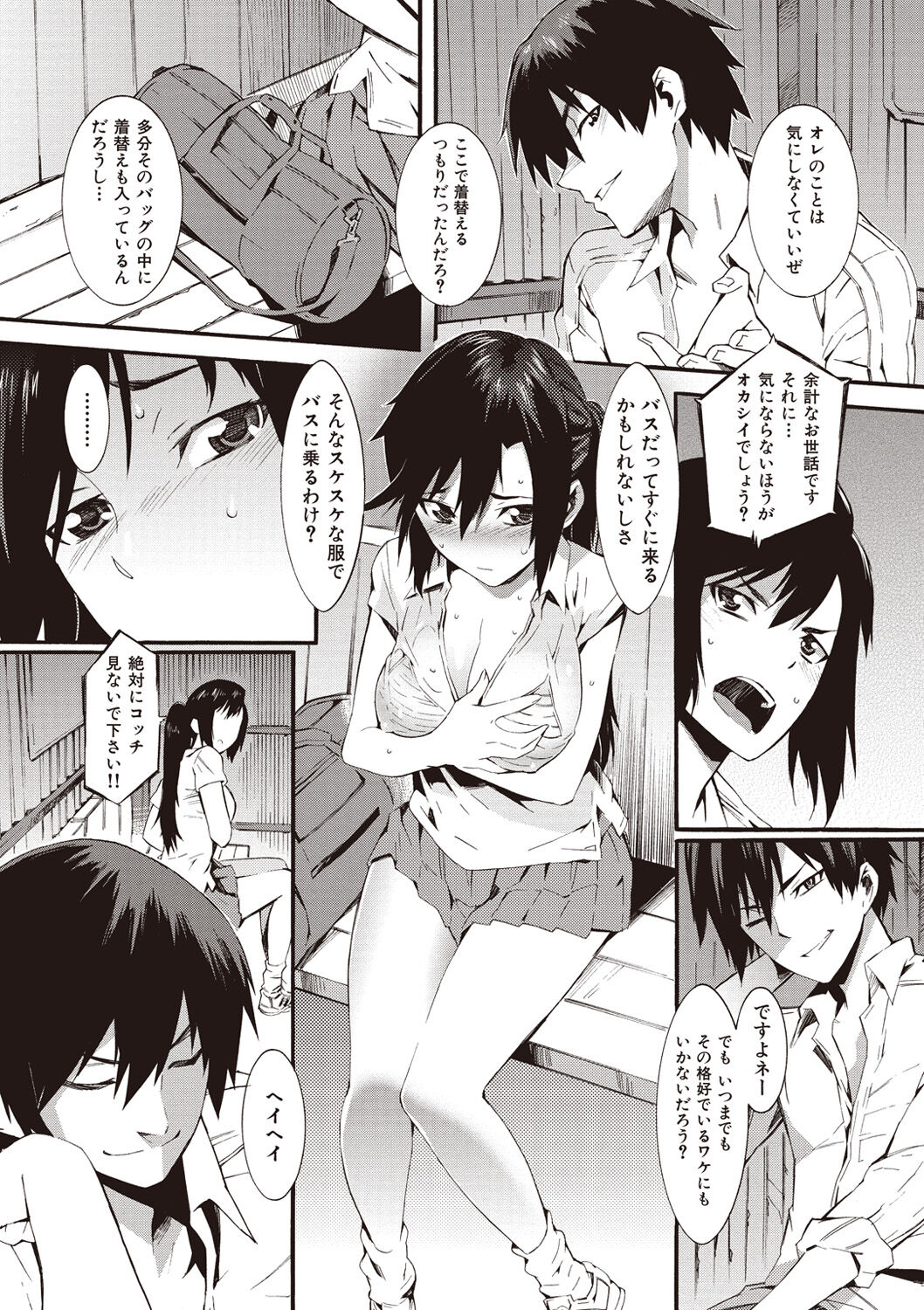 [Musashimaru] Honey Time [Digital] 图片编号 135