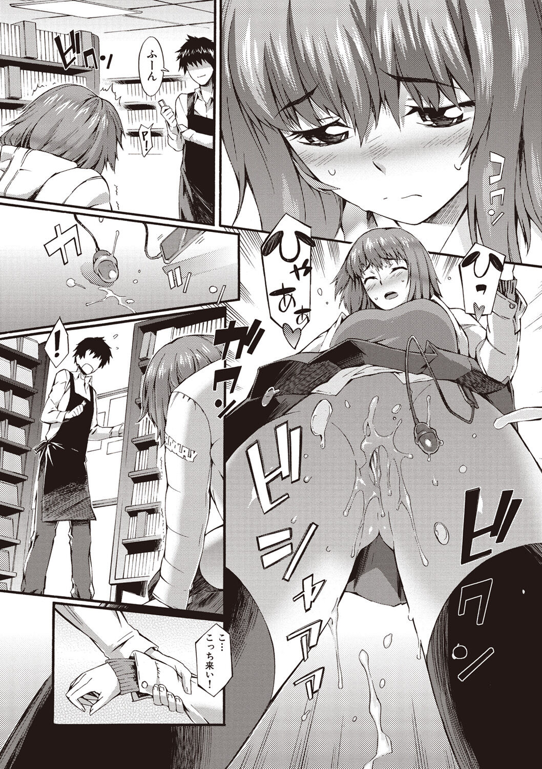 [Musashimaru] Honey Time [Digital] 图片编号 150