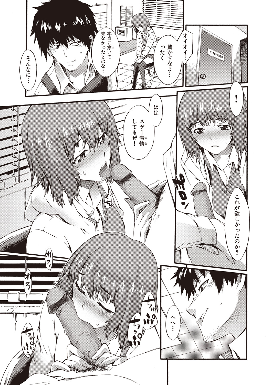 [Musashimaru] Honey Time [Digital] 图片编号 151