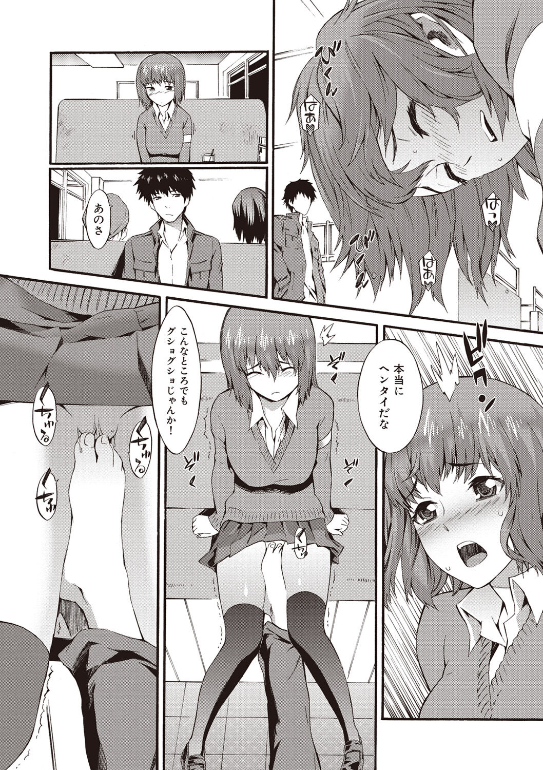 [Musashimaru] Honey Time [Digital] 图片编号 155