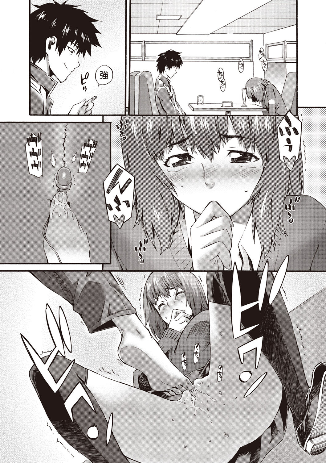 [Musashimaru] Honey Time [Digital] 图片编号 156