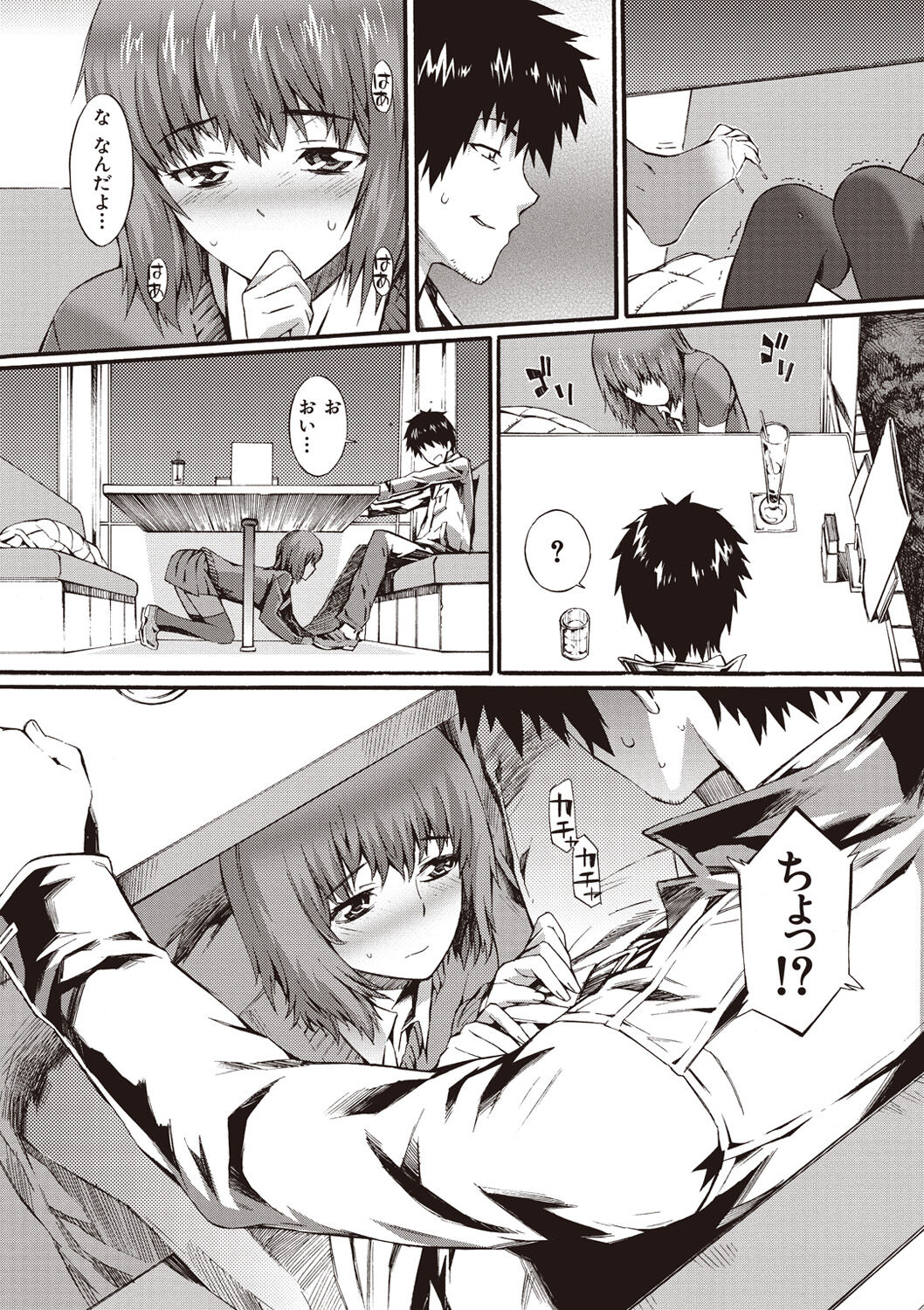 [Musashimaru] Honey Time [Digital] 图片编号 157