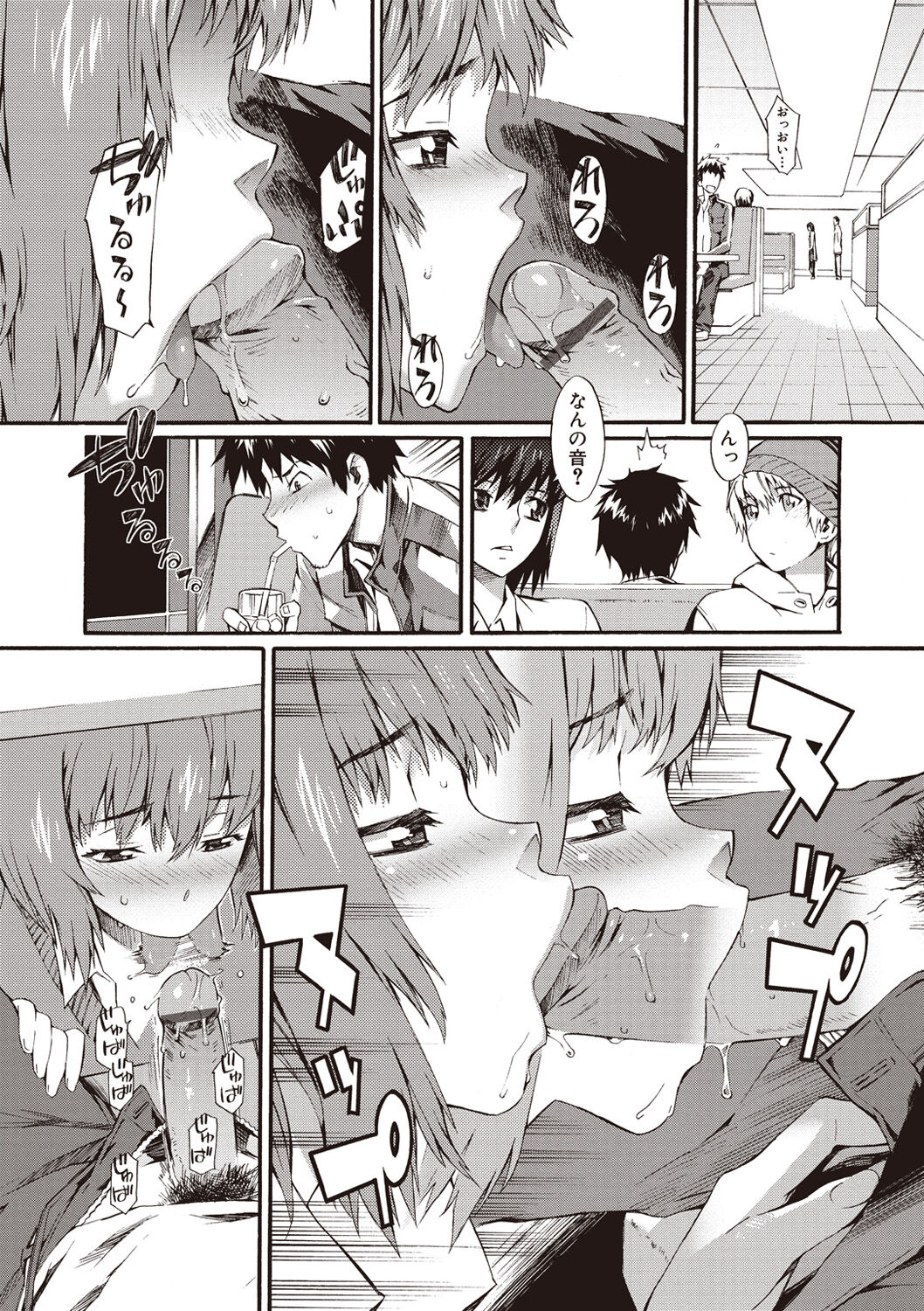 [Musashimaru] Honey Time [Digital] 图片编号 158