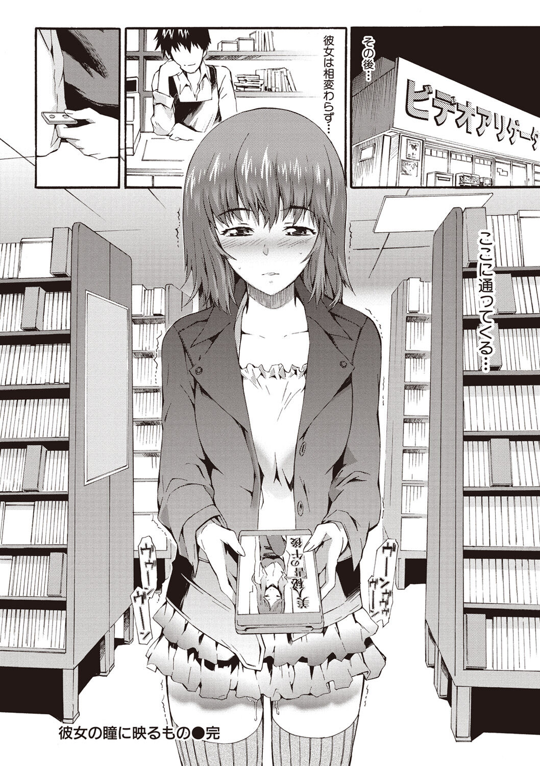 [Musashimaru] Honey Time [Digital] 图片编号 166