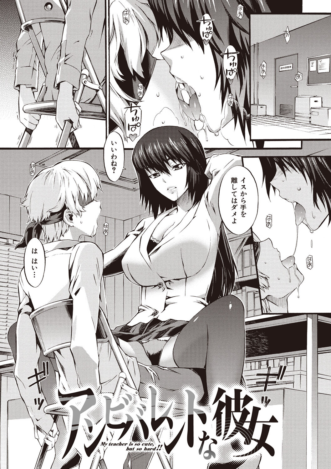 [Musashimaru] Honey Time [Digital] 图片编号 167